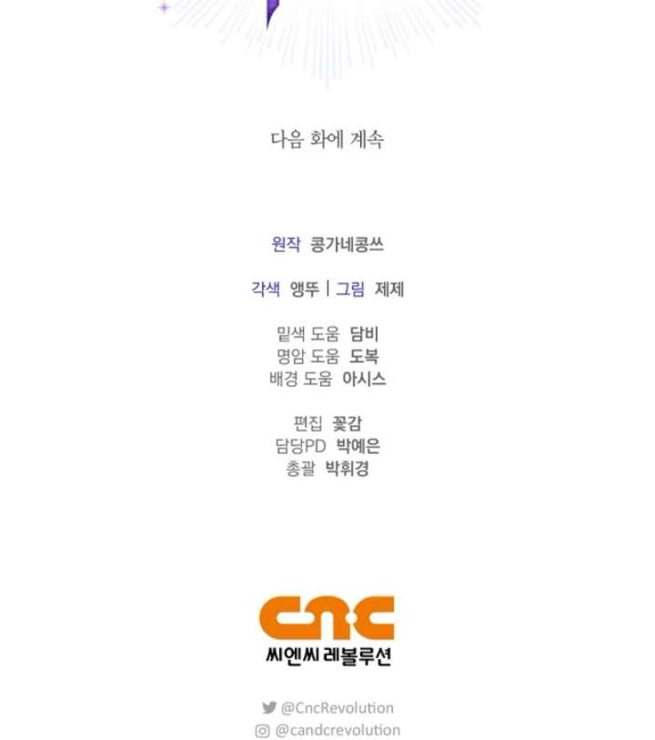 Read Sorry, I got distracted by your looks Manga Online