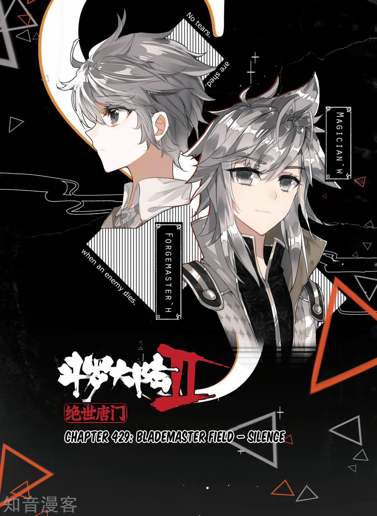 Read Soul Land II Manga Online