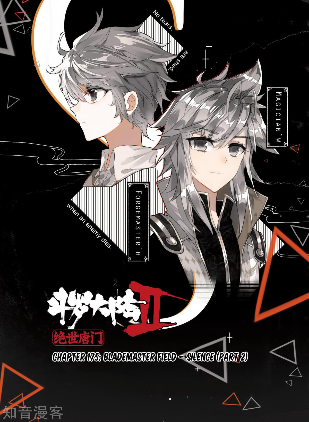 Read Soul Land II Manga Online