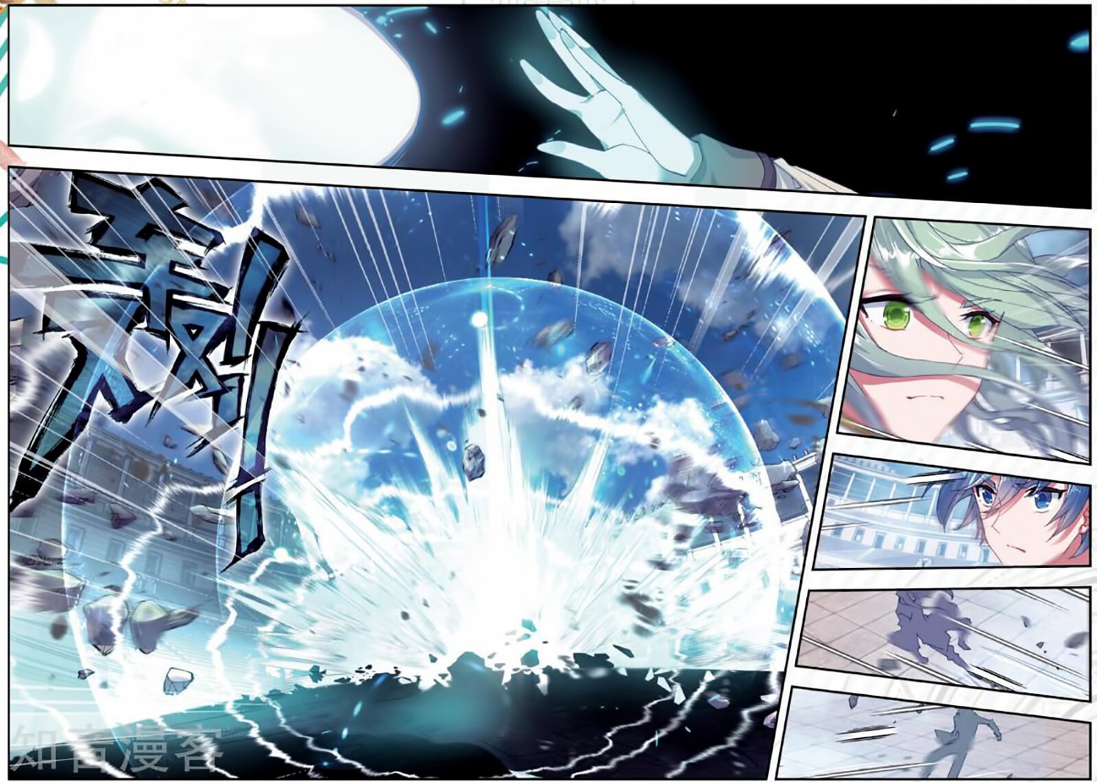 Read Soul Land II Manga Online