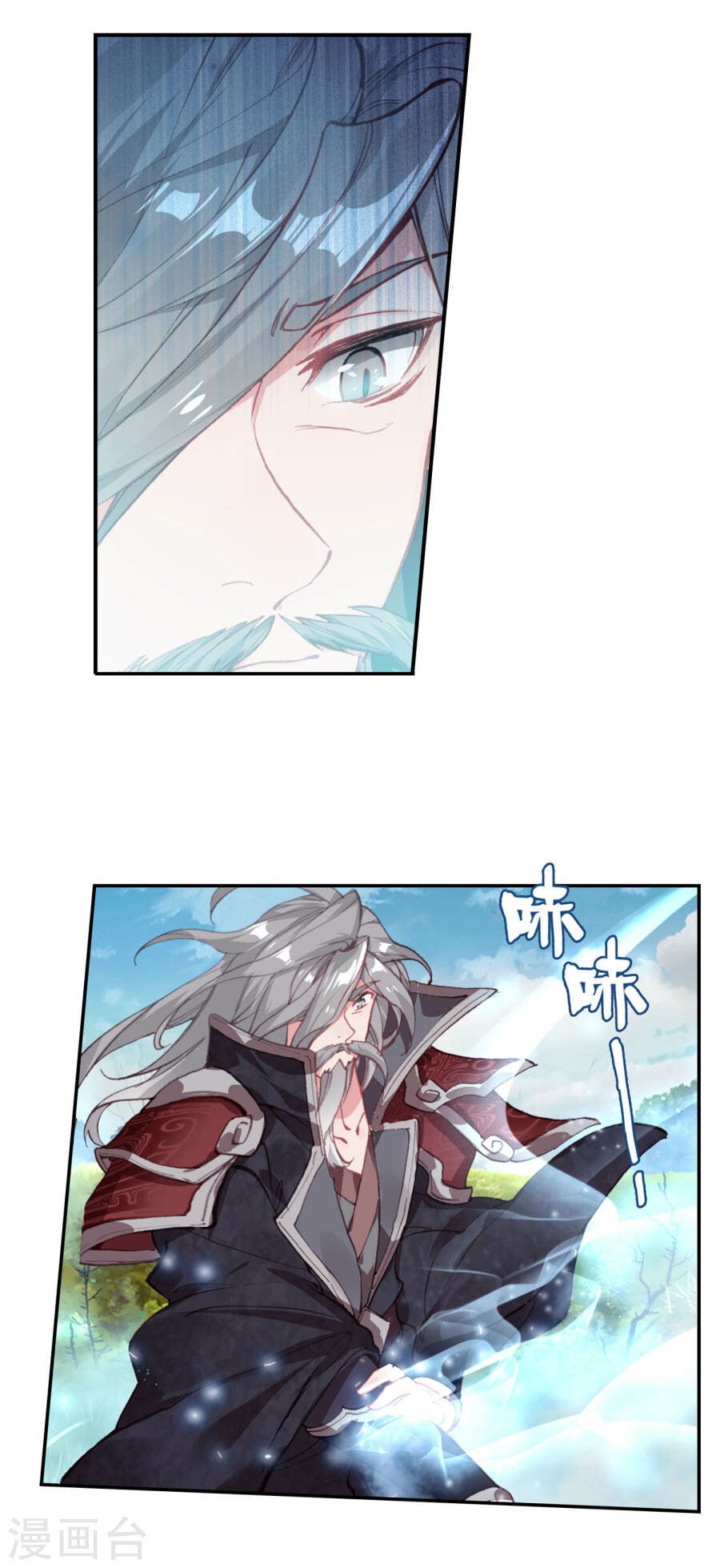 Read Soul Land II Manga Online