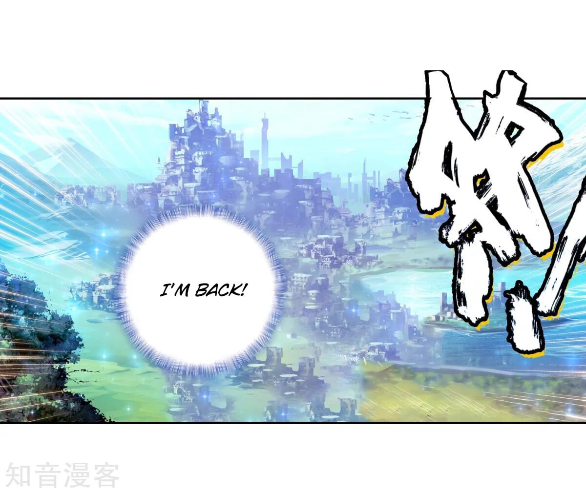 Read Soul Land II Manga Online