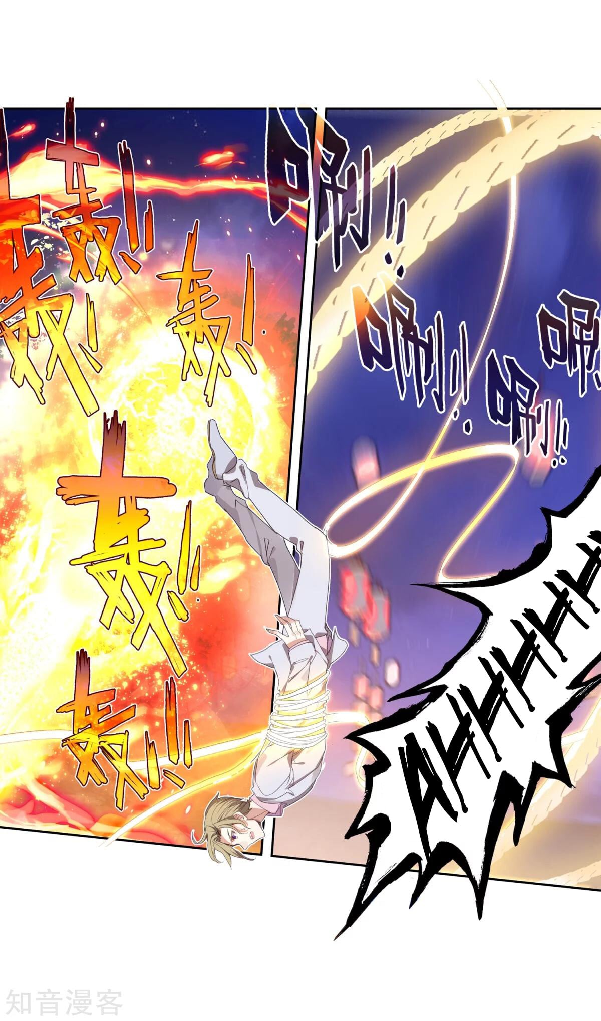 Read Soul Land II Manga Online