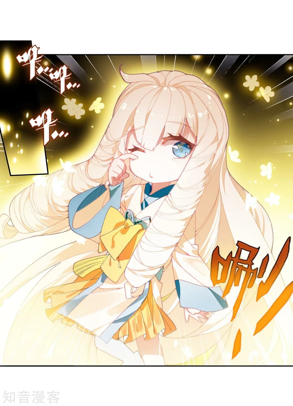 Read Soul Land II Manga Online