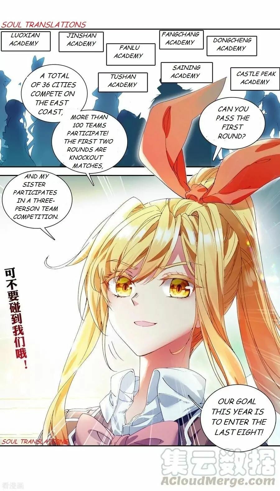 Read Soul Land III Manga Online