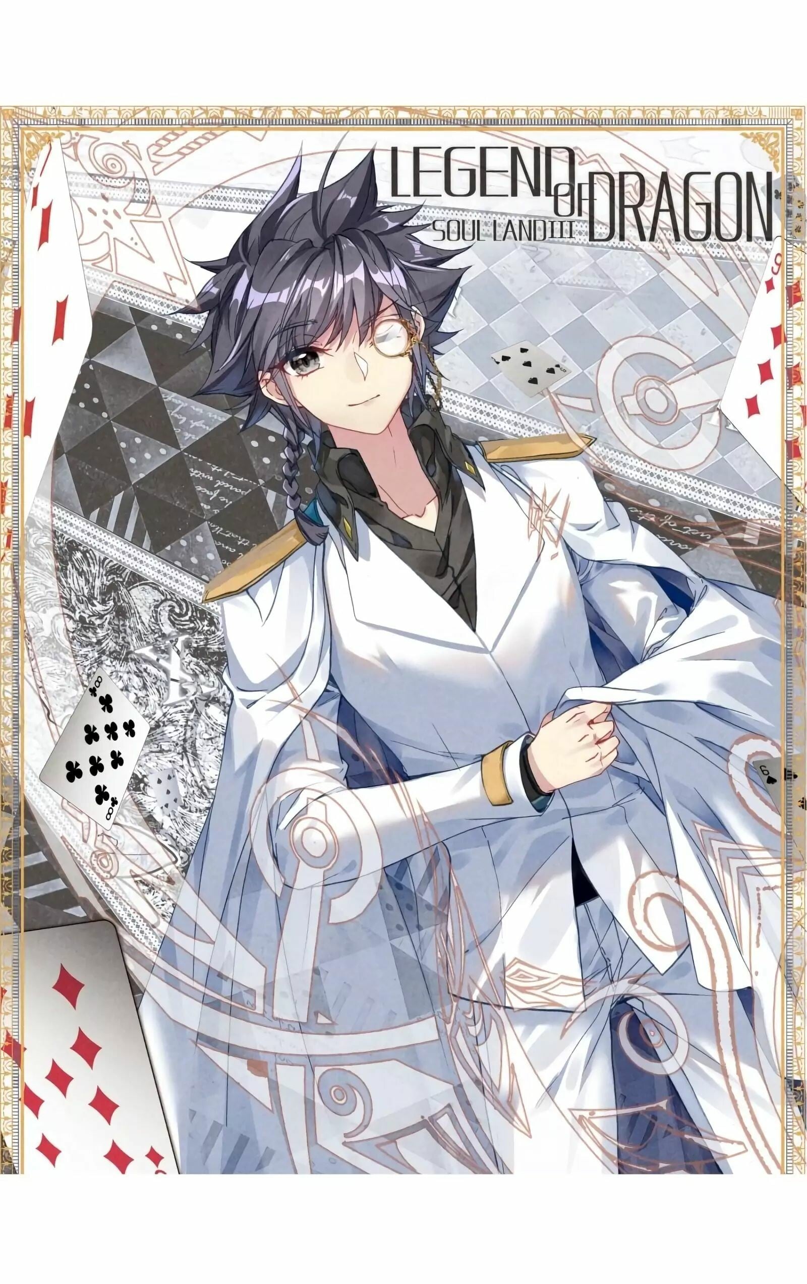 Read Soul Land III Manga Online