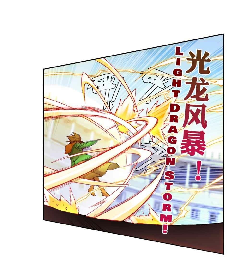 Read Soul Land III Manga Online