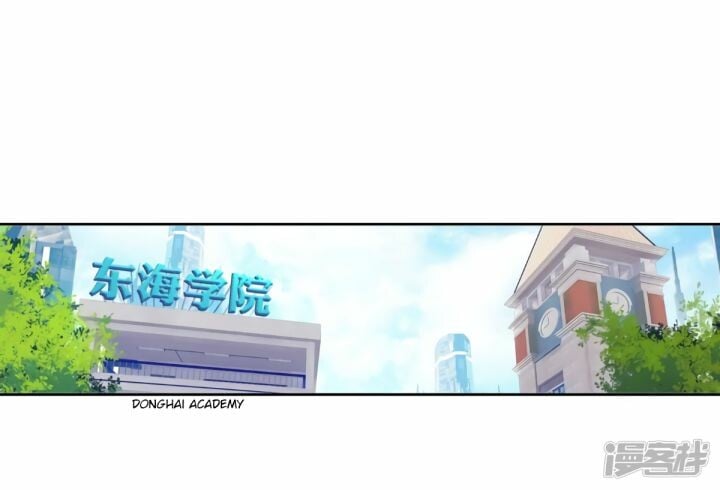 Read Soul Land III Manga Online