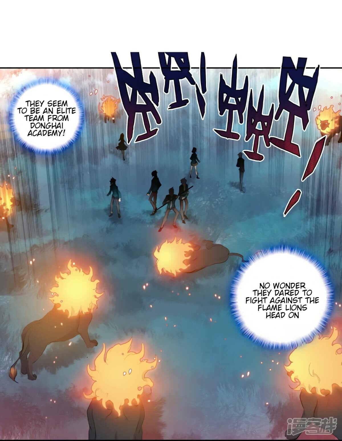 Read Soul Land III Manga Online