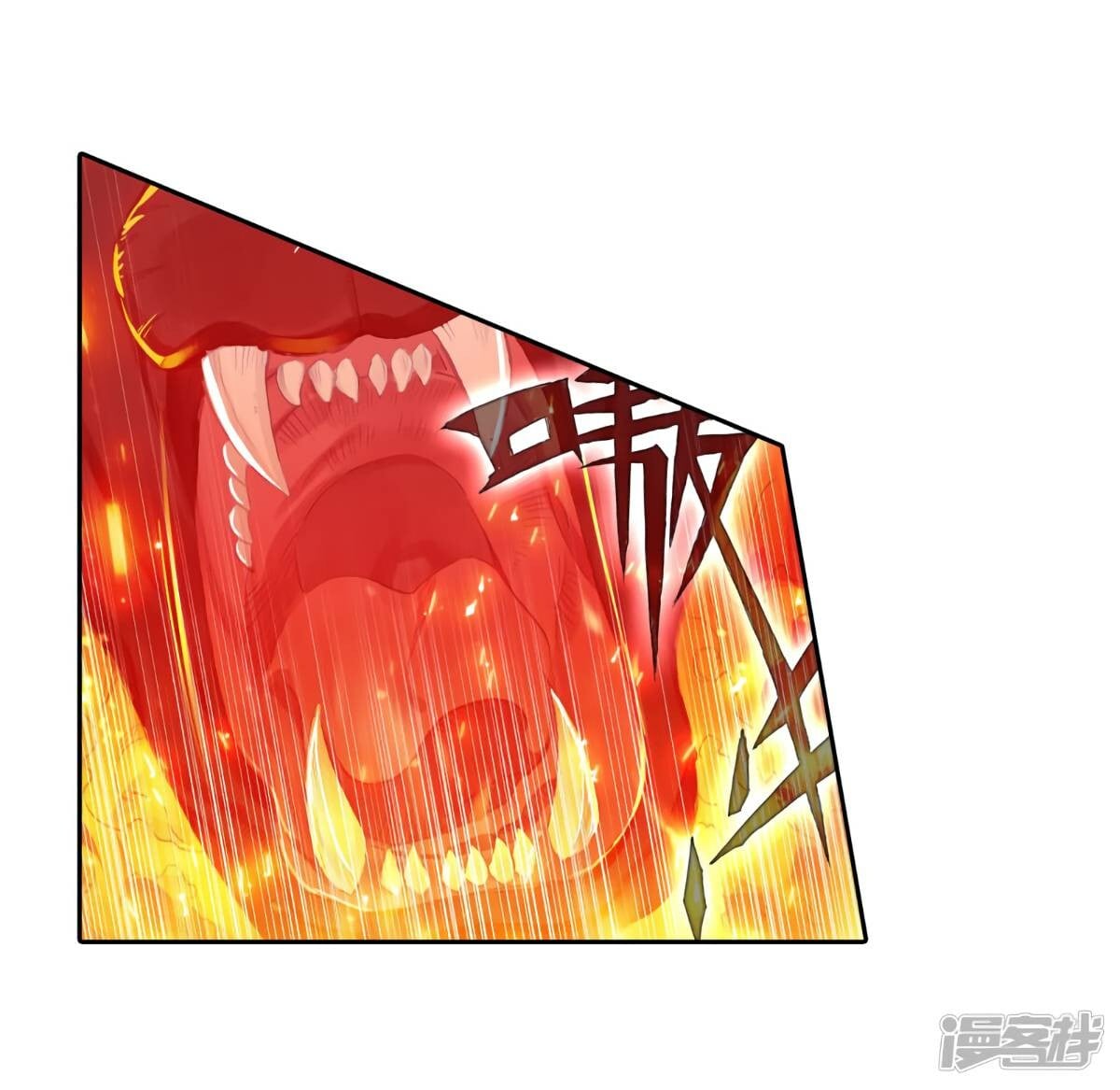 Read Soul Land III Manga Online