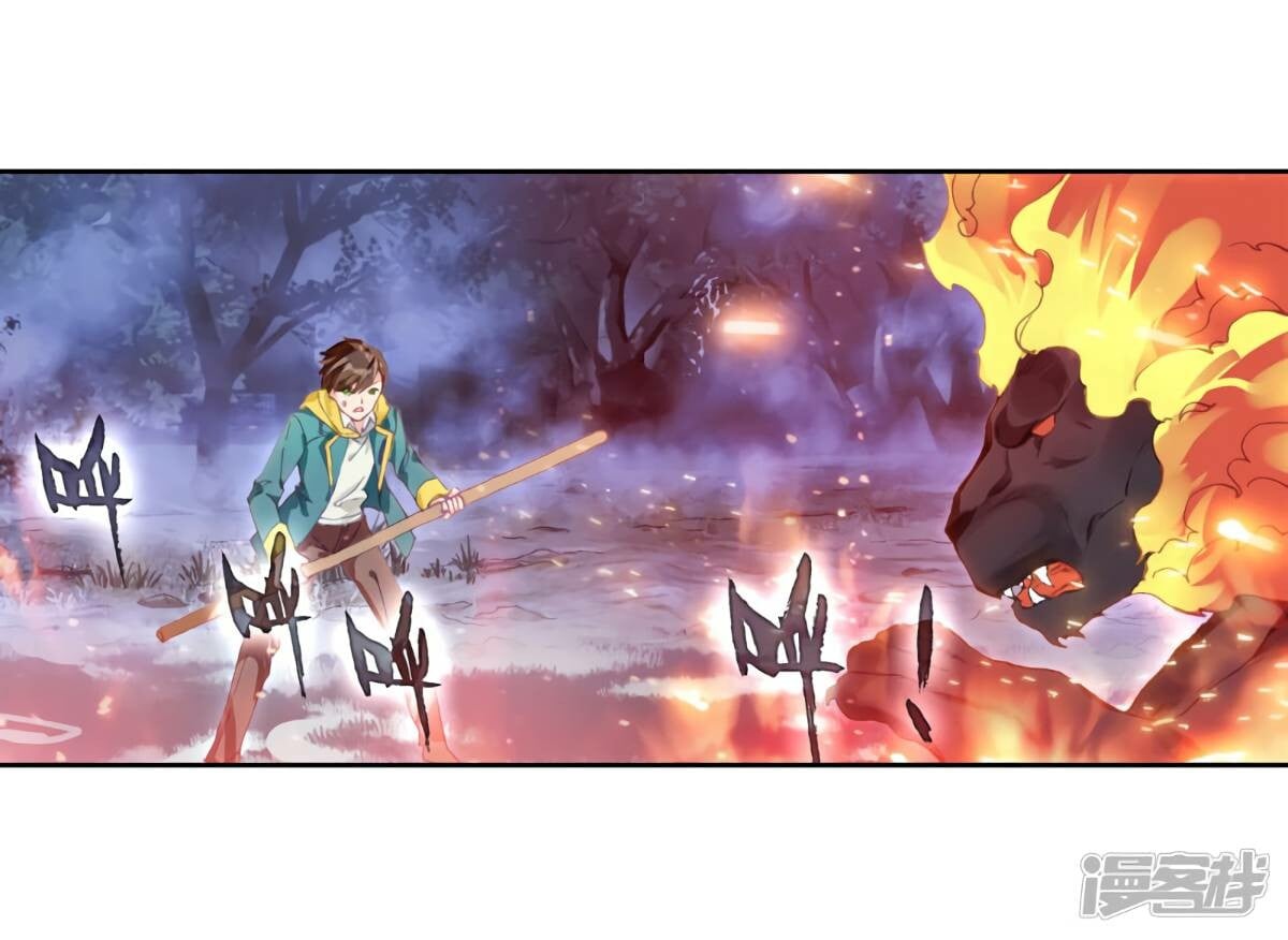 Read Soul Land III Manga Online