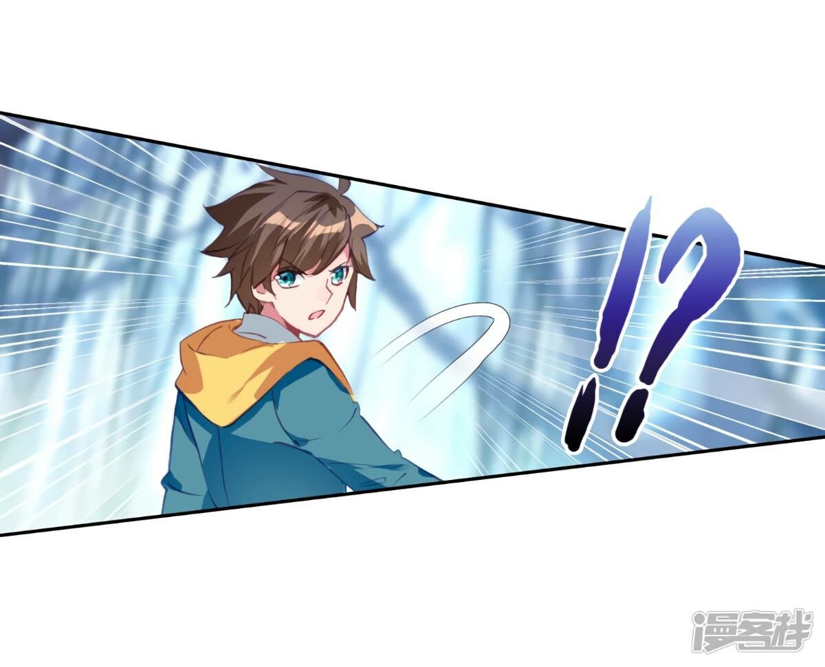 Read Soul Land III Manga Online