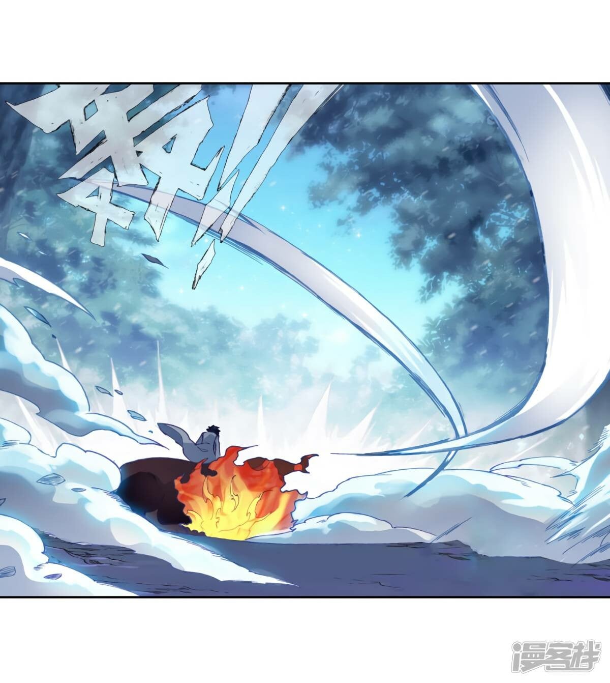 Read Soul Land III Manga Online