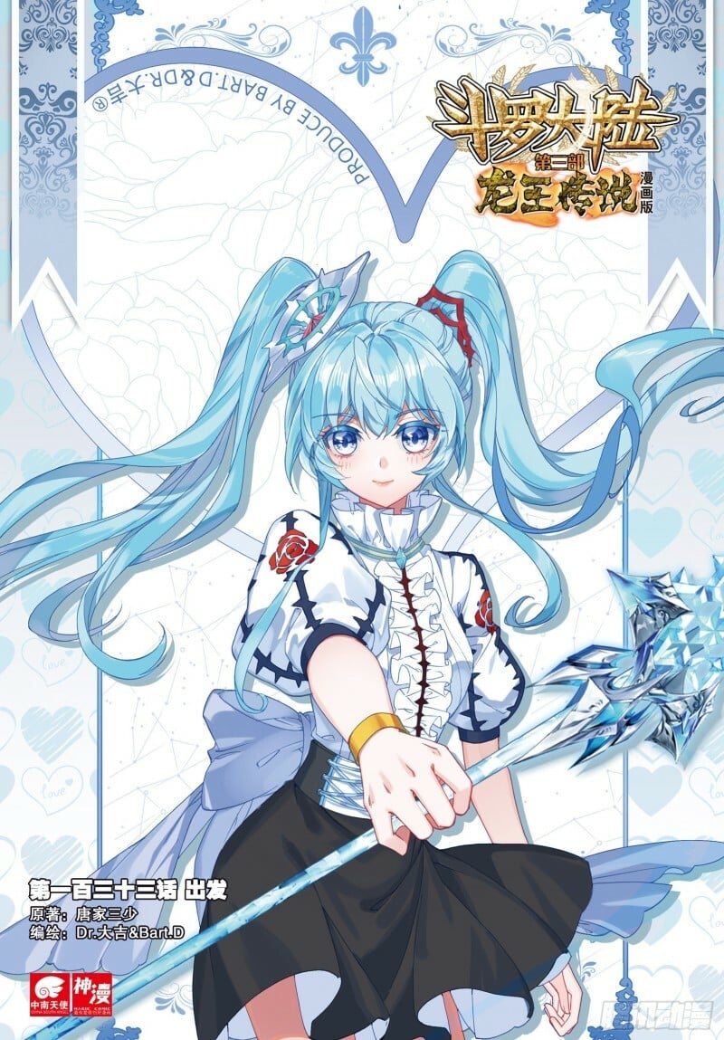 Read Soul Land III Manga Online