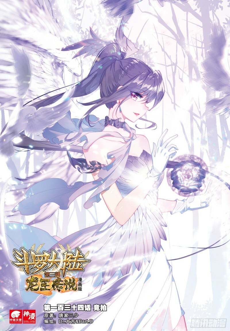 Read Soul Land III Manga Online