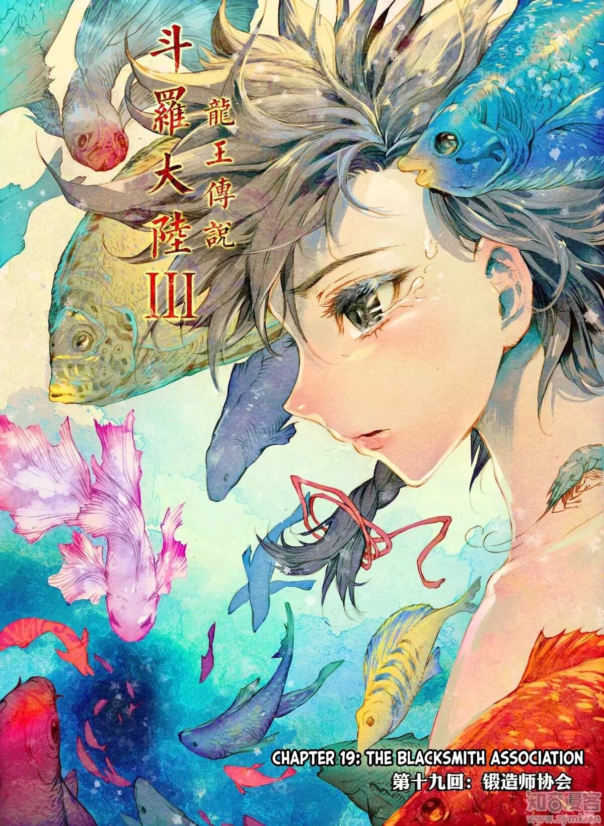 Read Soul Land III Manga Online