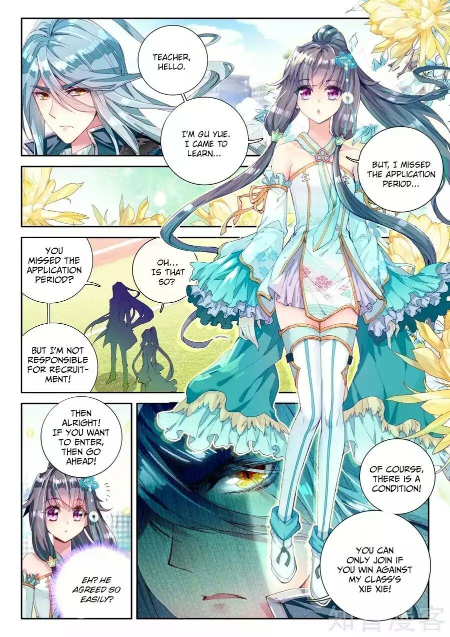 Read Soul Land III Manga Online