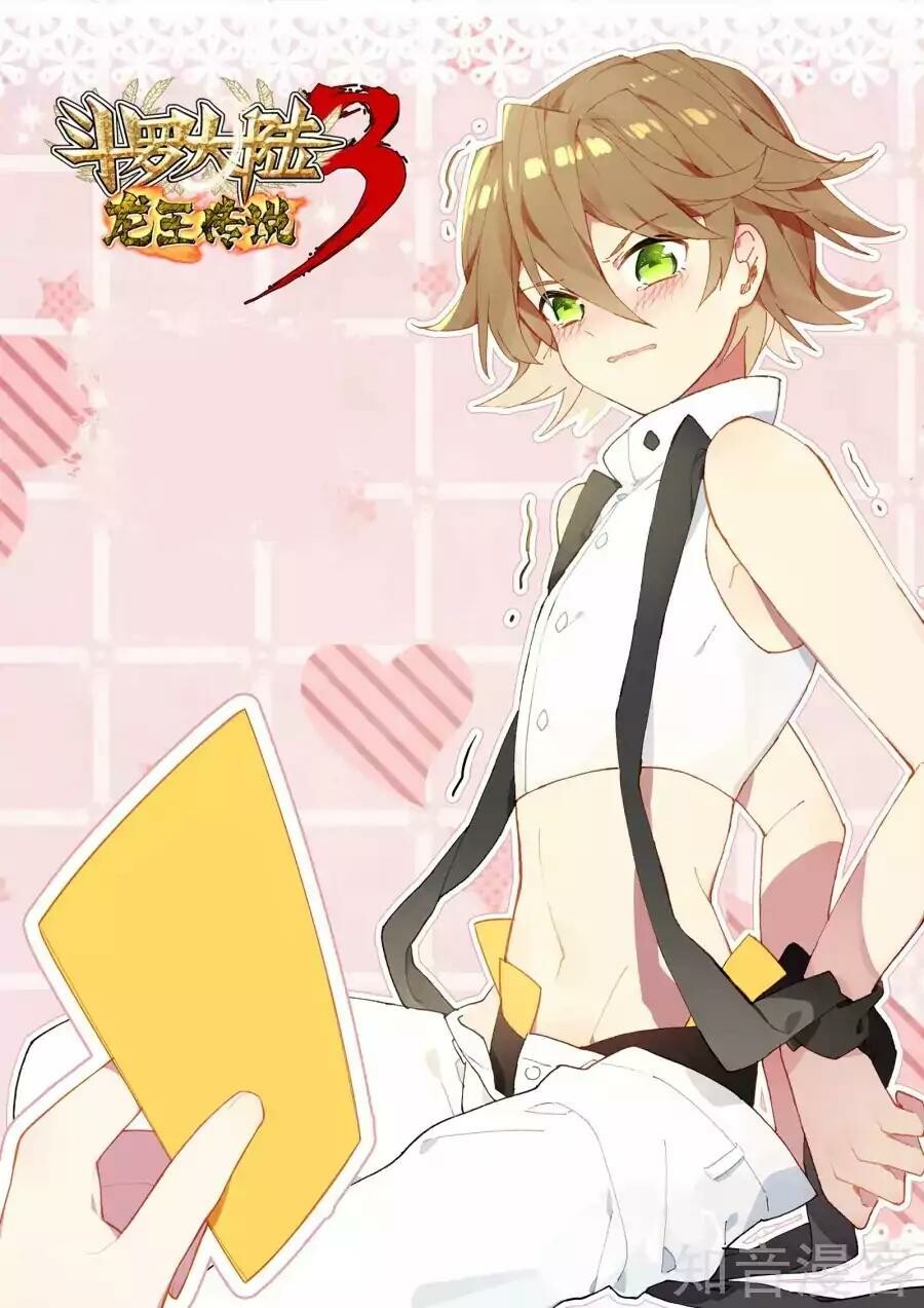 Read Soul Land III Manga Online