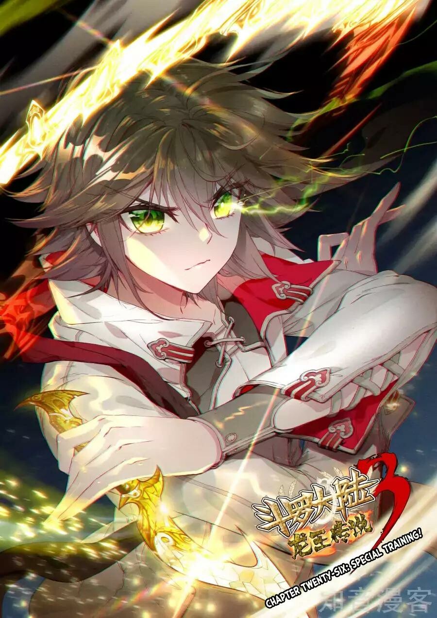 Read Soul Land III Manga Online