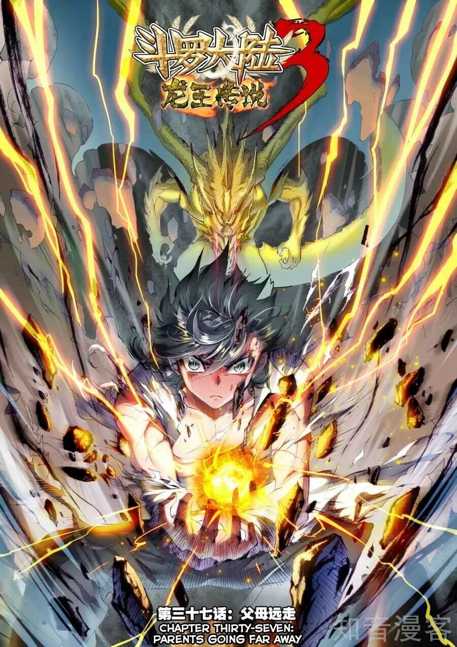 Read Soul Land III Manga Online