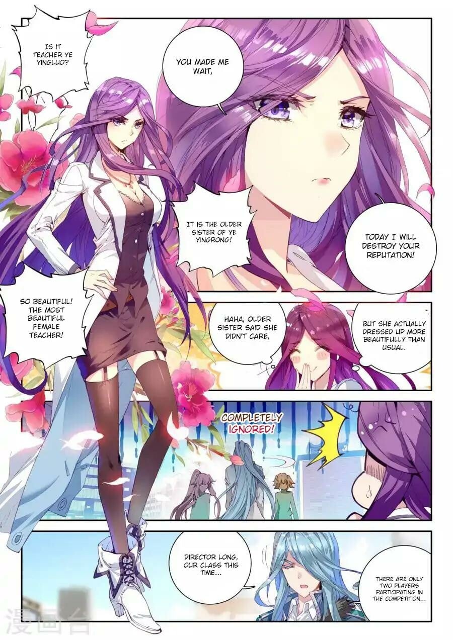 Read Soul Land III Manga Online