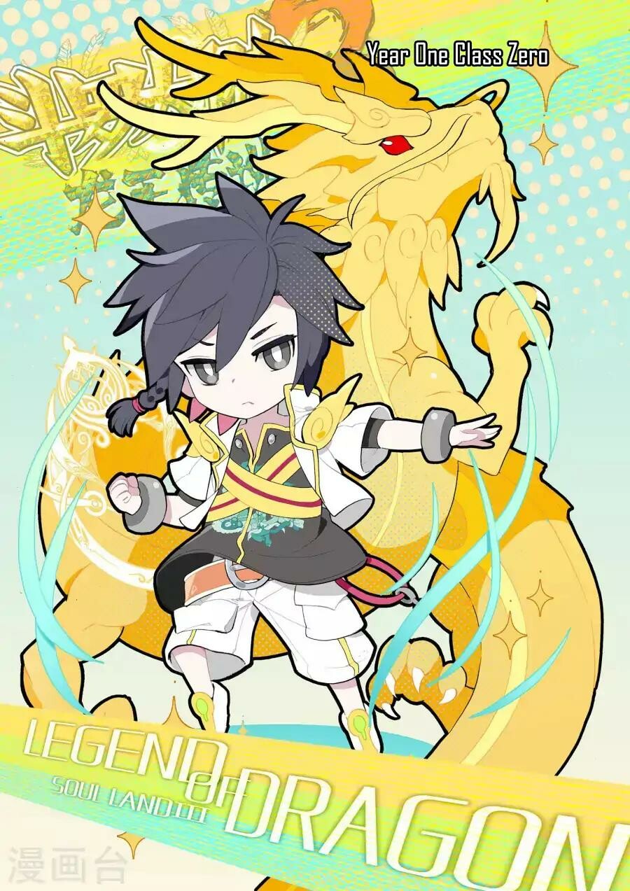 Read Soul Land III Manga Online