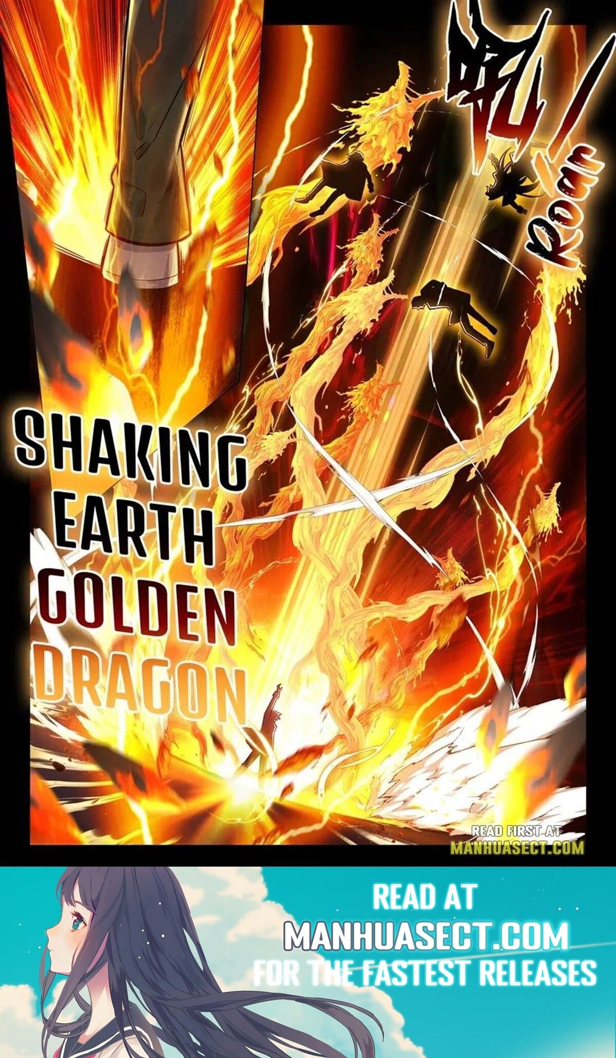 Read Soul Land III Manga Online