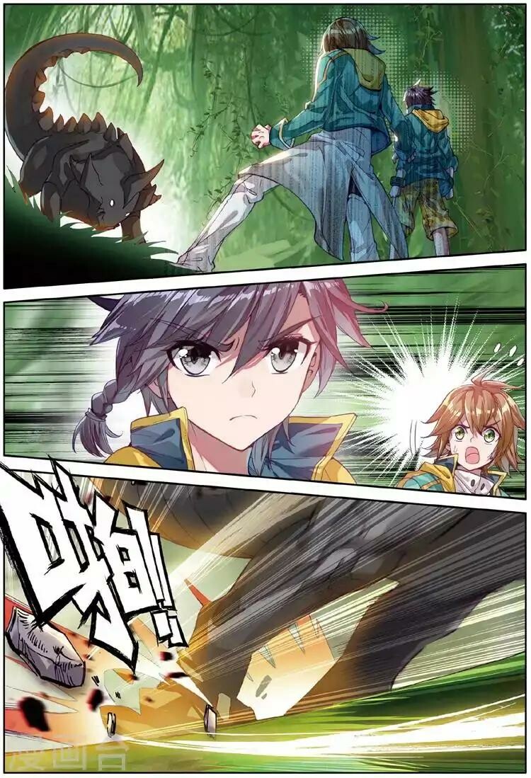 Read Soul Land III Manga Online