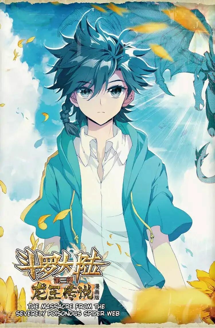 Read Soul Land III Manga Online