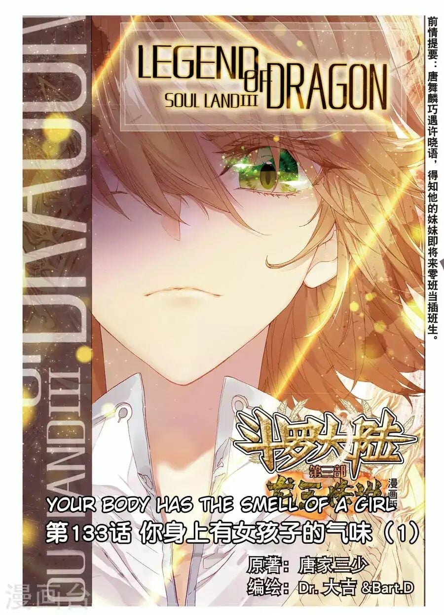 Read Soul Land III Manga Online