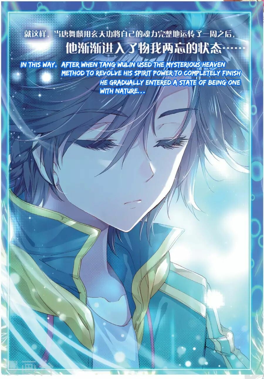 Read Soul Land III Manga Online