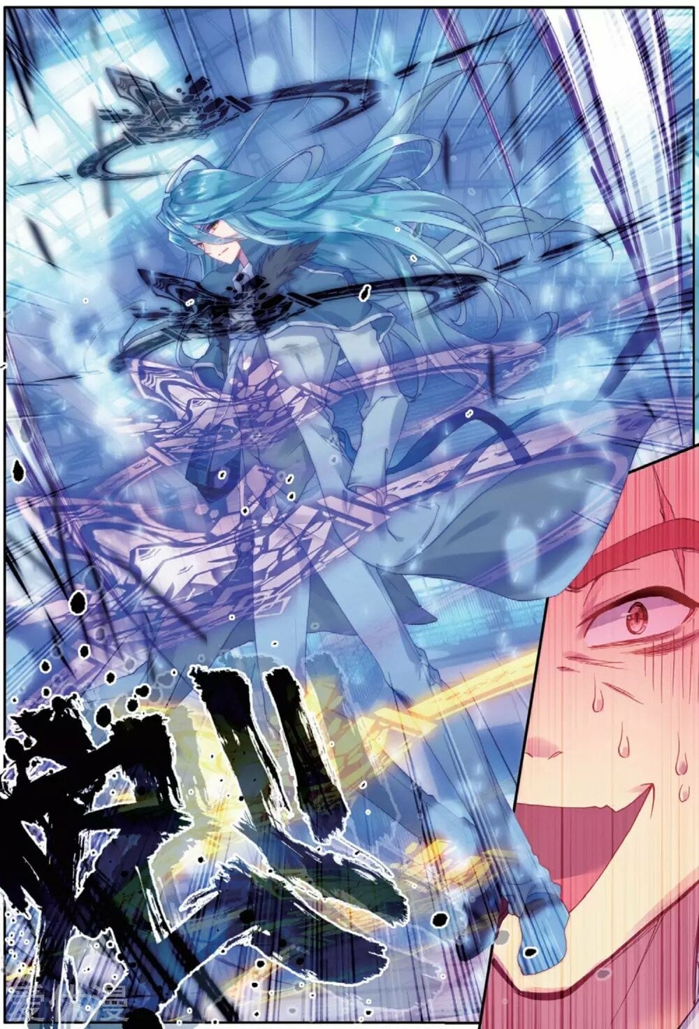 Read Soul Land III Manga Online