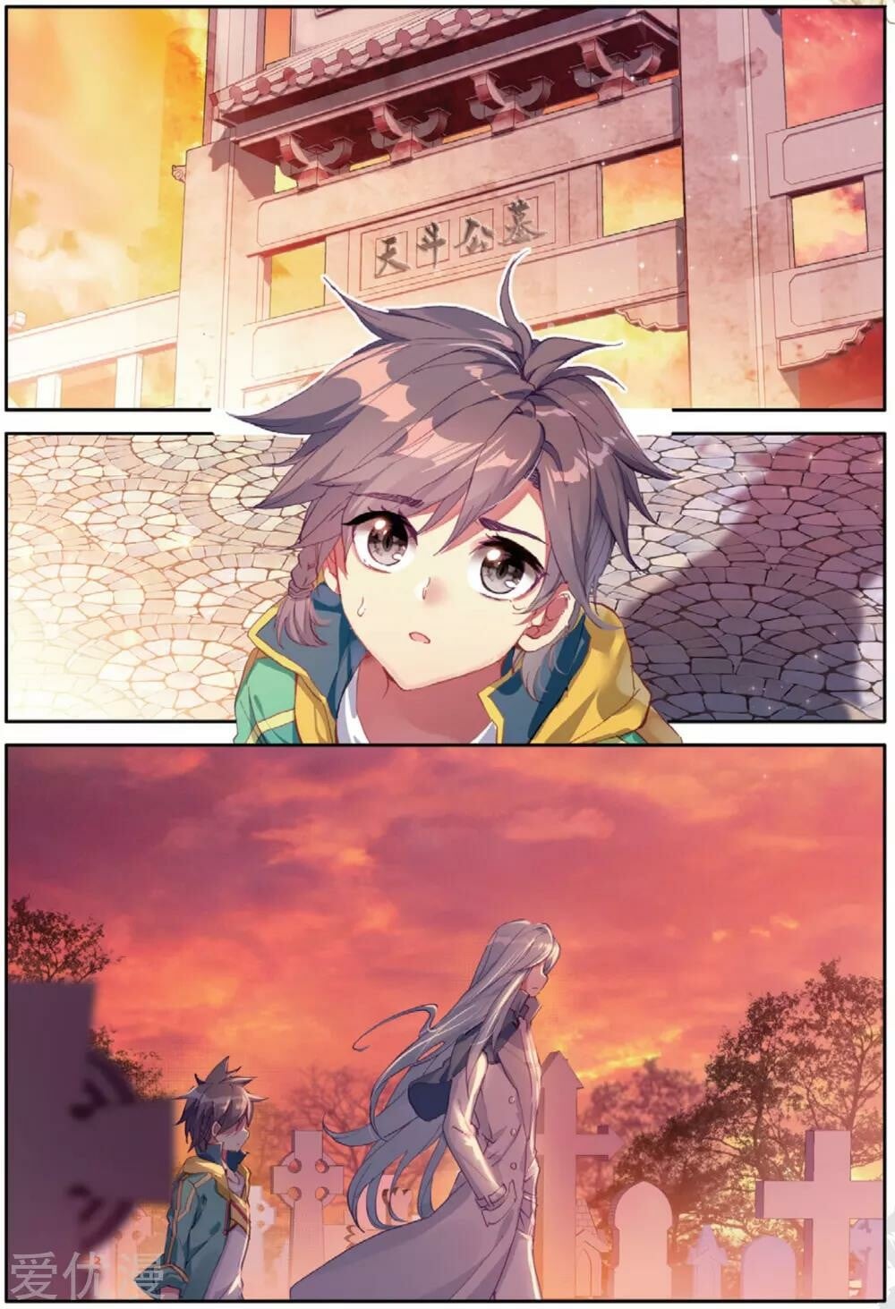 Read Soul Land III Manga Online