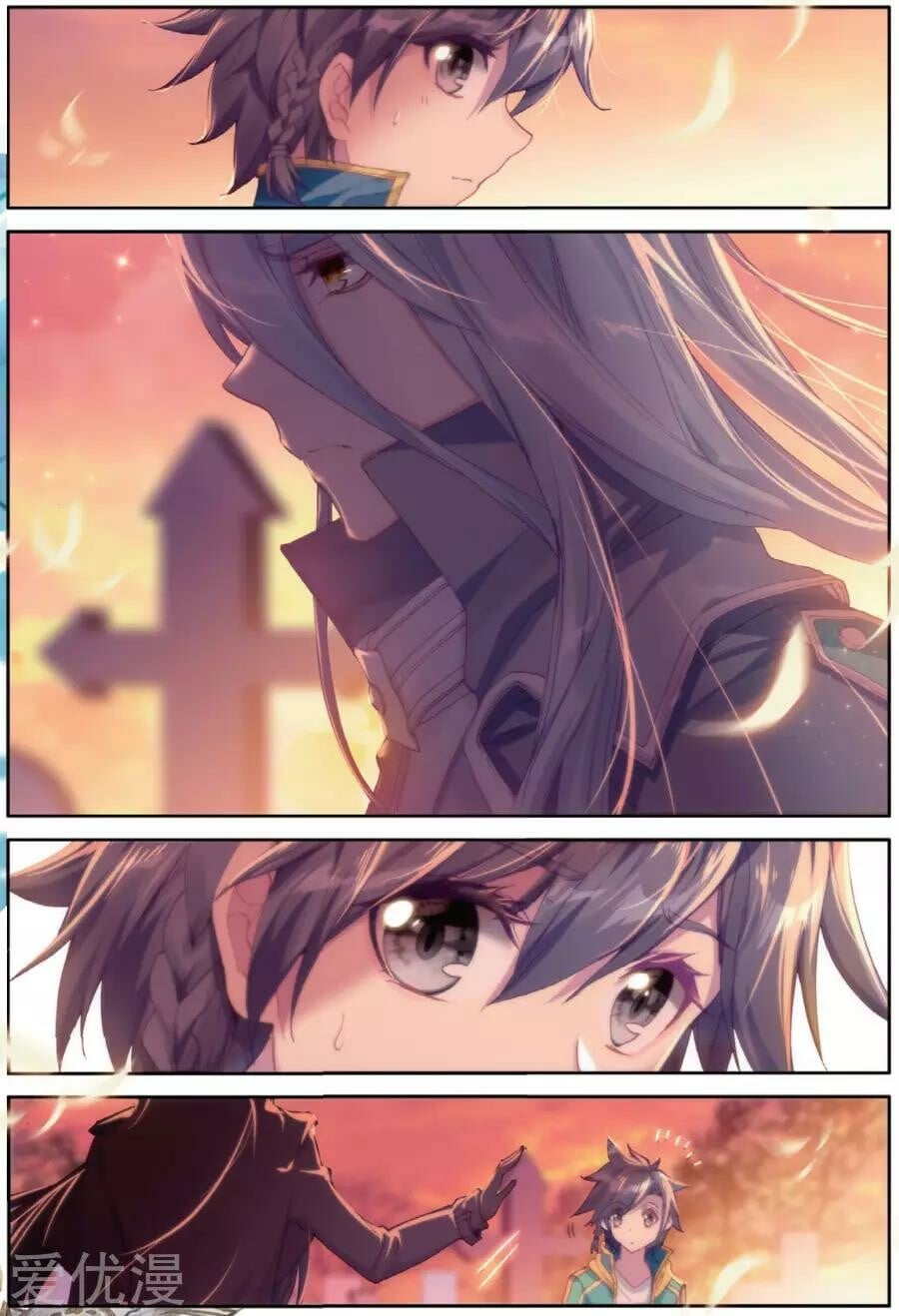 Read Soul Land III Manga Online