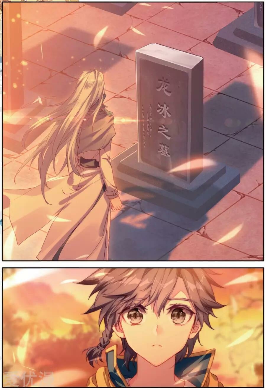 Read Soul Land III Manga Online