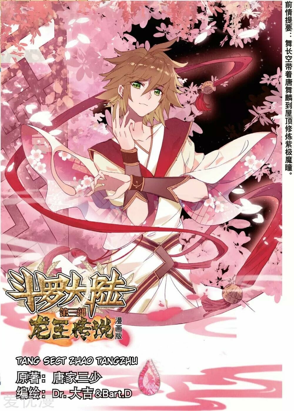 Read Soul Land III Manga Online