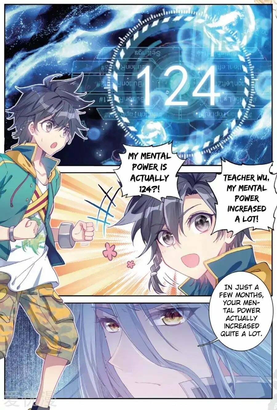 Read Soul Land III Manga Online