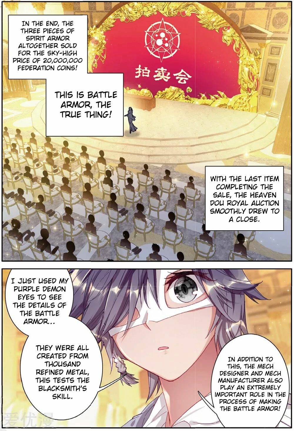 Read Soul Land III Manga Online