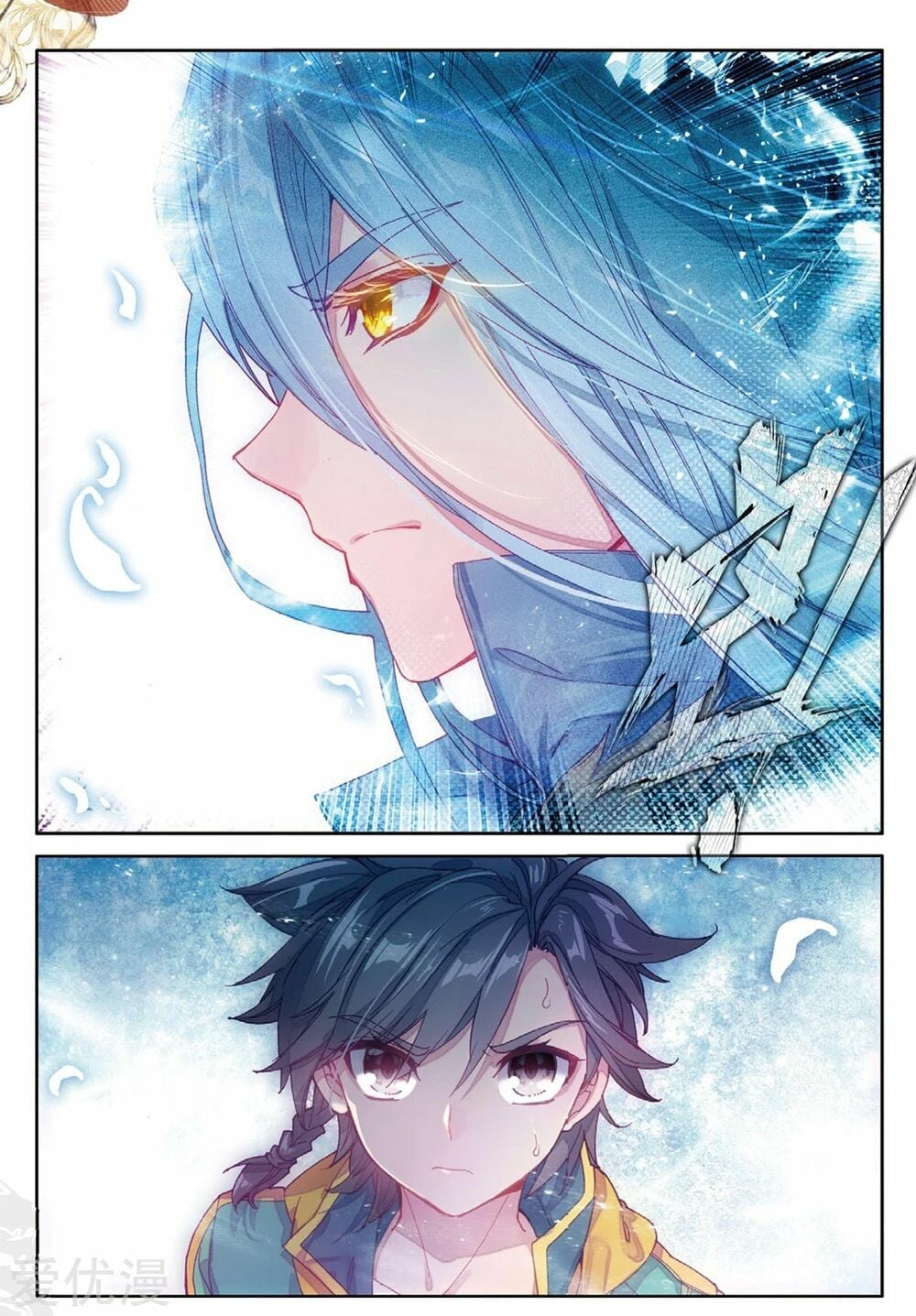 Read Soul Land III Manga Online