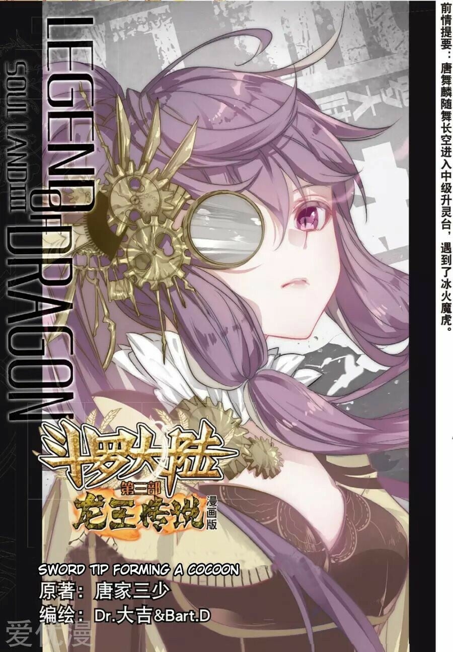 Read Soul Land III Manga Online