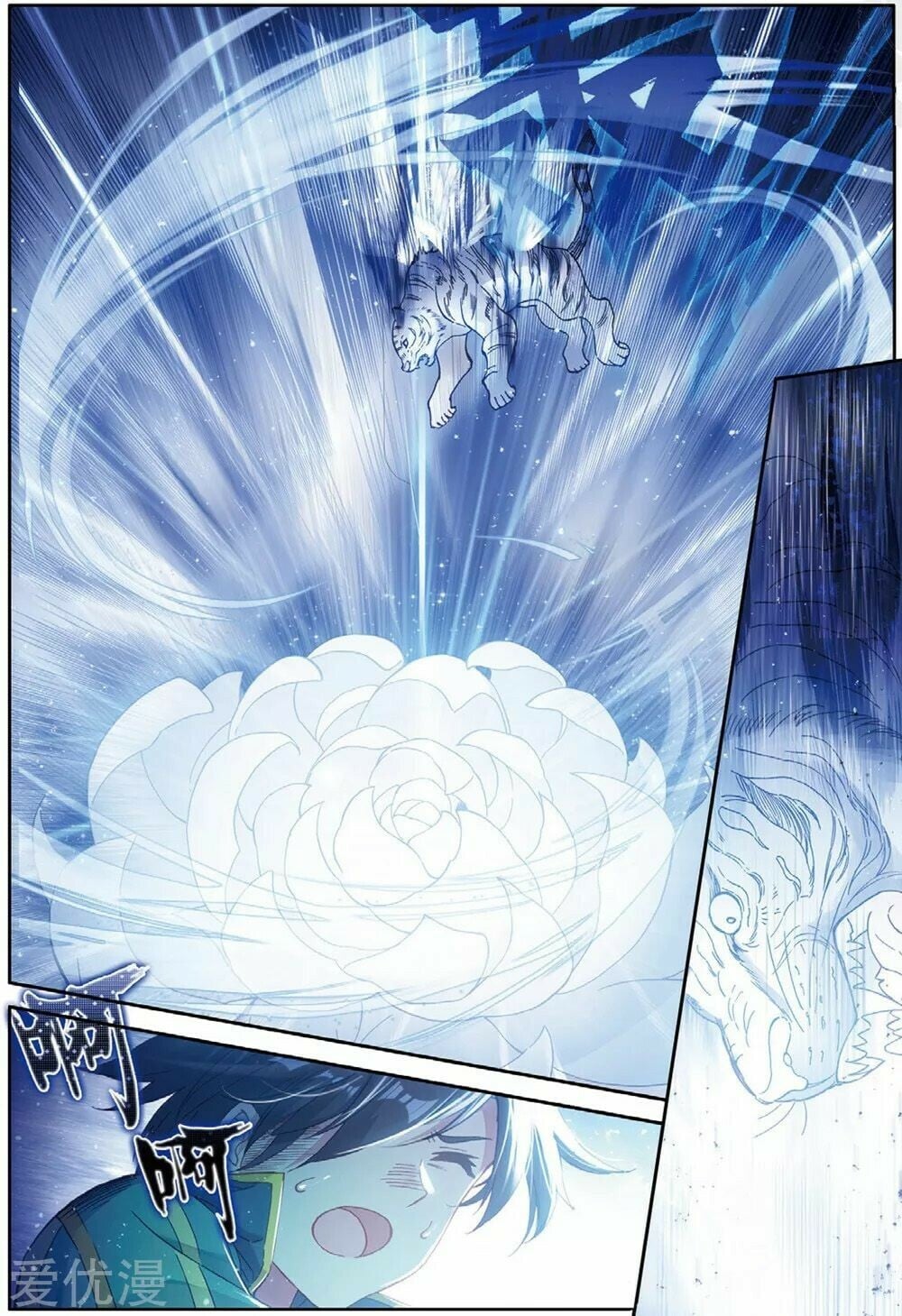 Read Soul Land III Manga Online