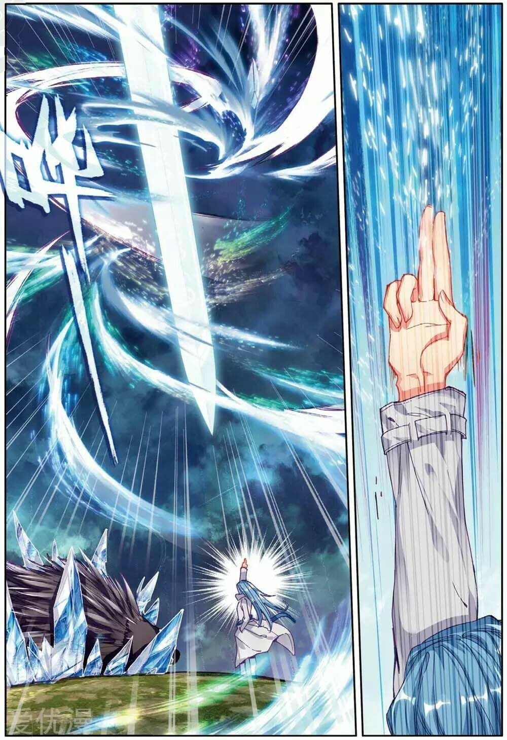 Read Soul Land III Manga Online