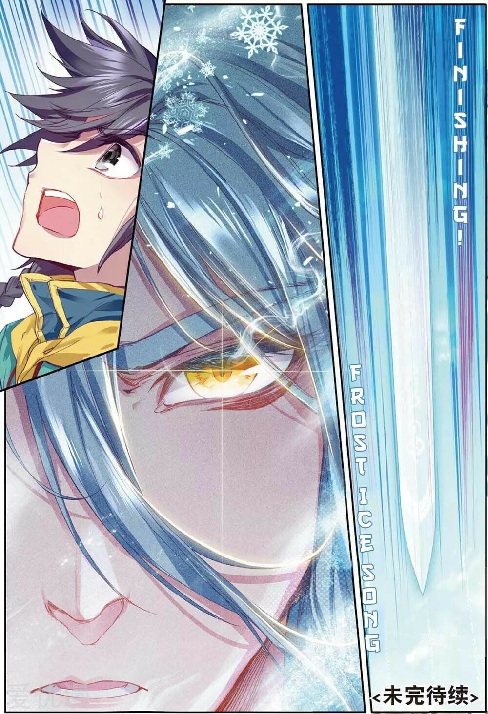 Read Soul Land III Manga Online