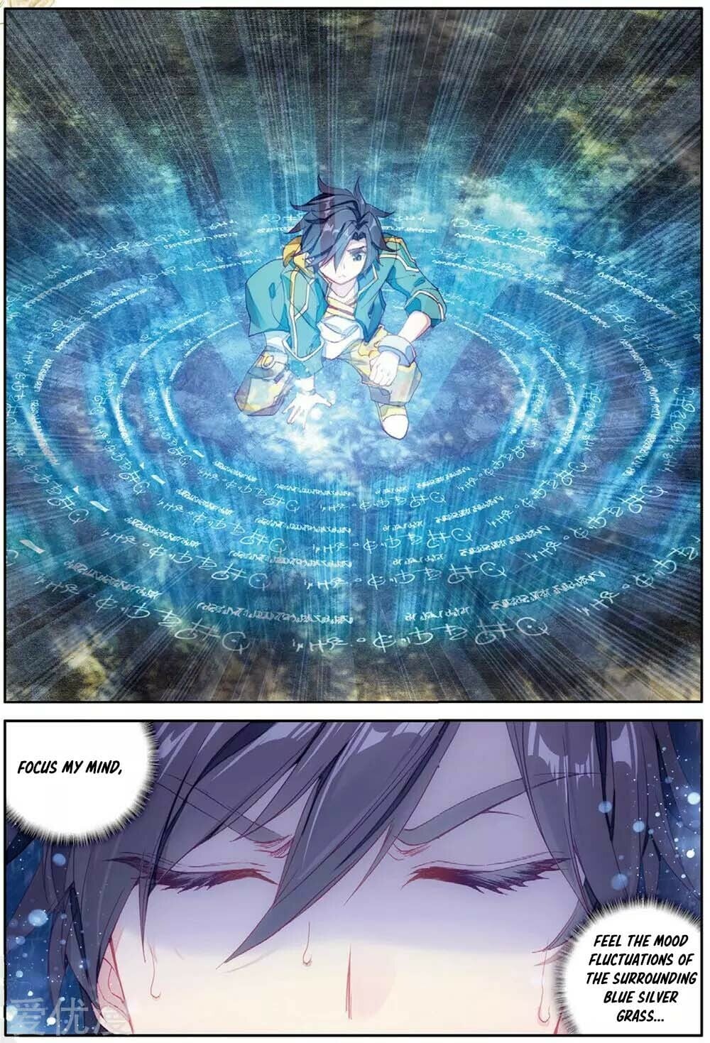 Read Soul Land III Manga Online