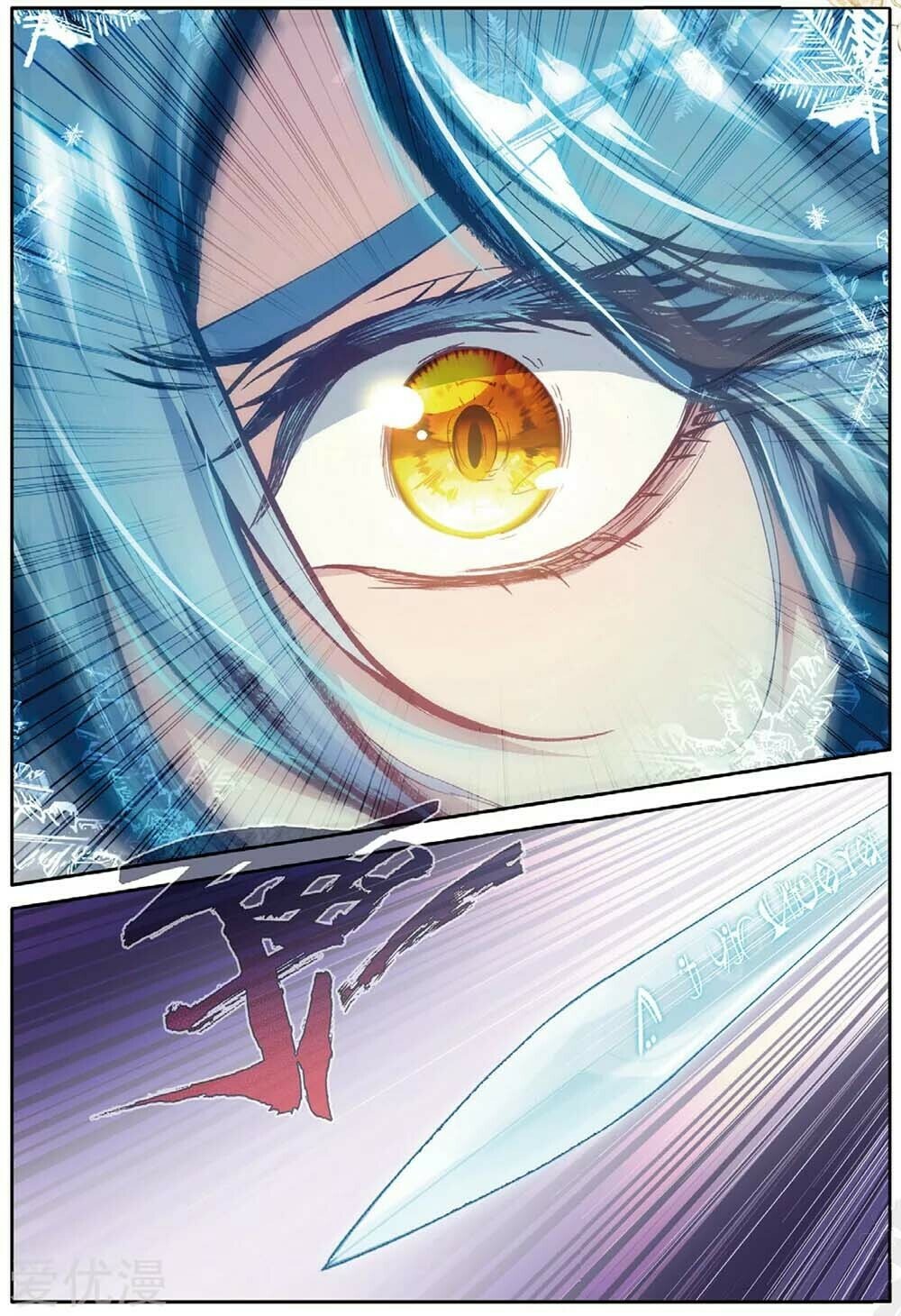 Read Soul Land III Manga Online