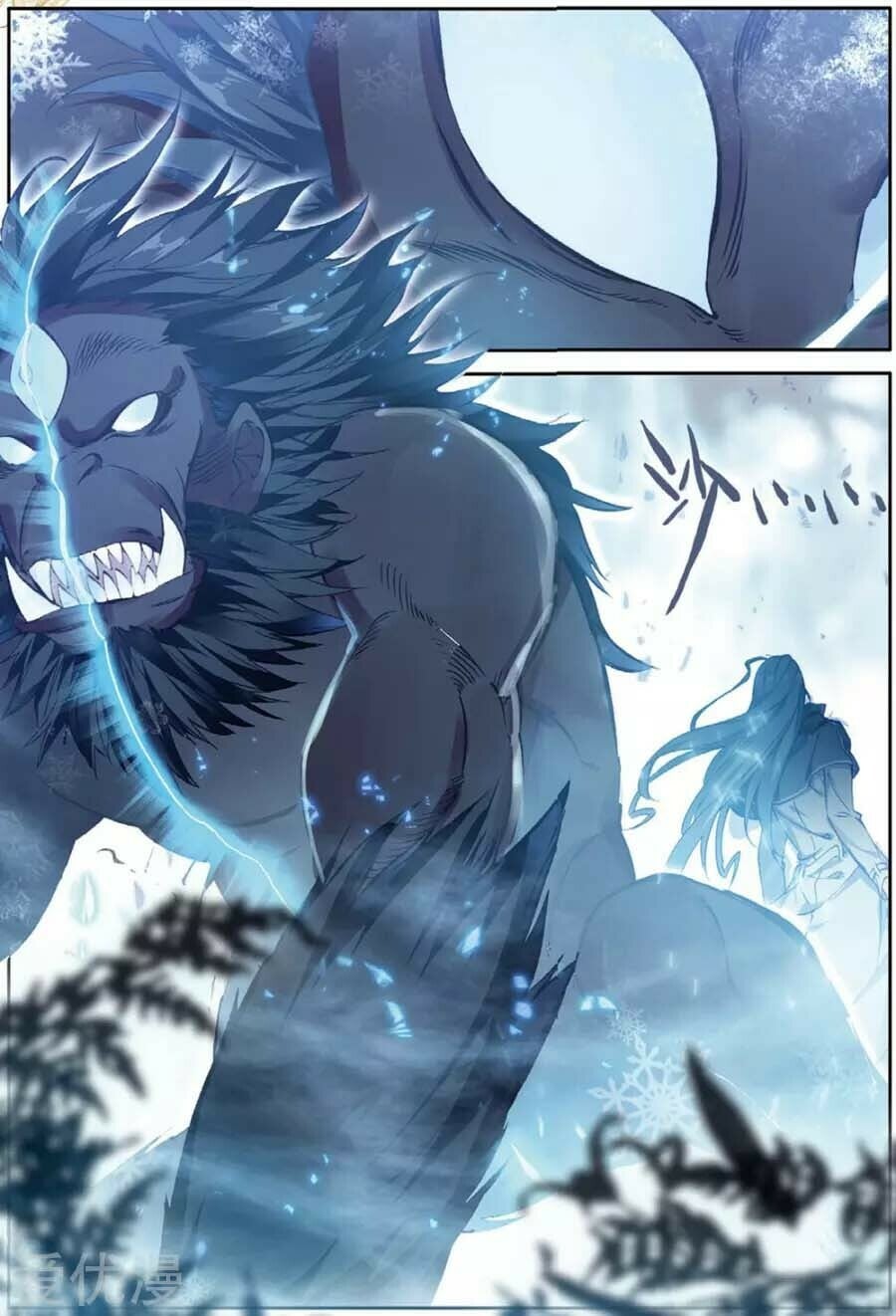 Read Soul Land III Manga Online