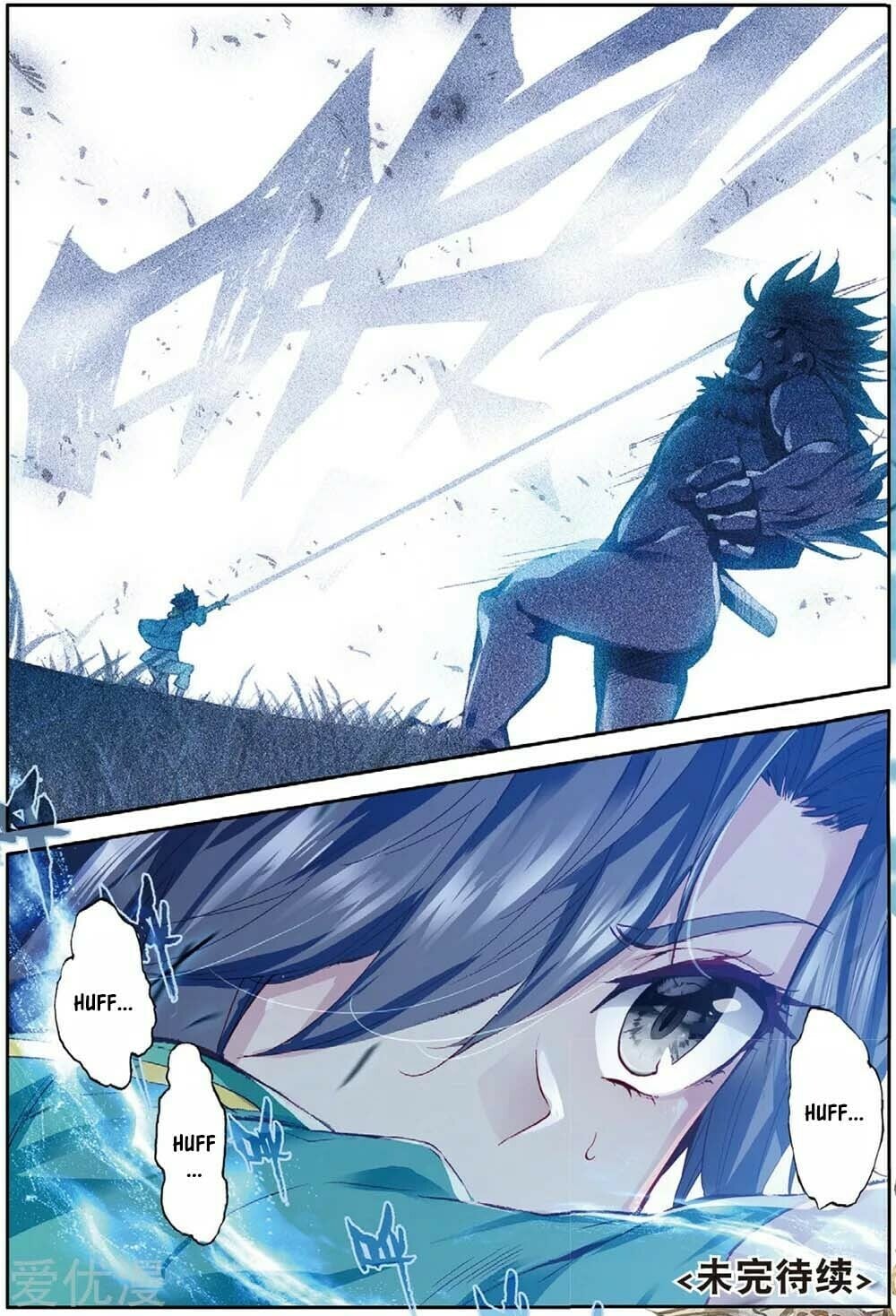 Read Soul Land III Manga Online