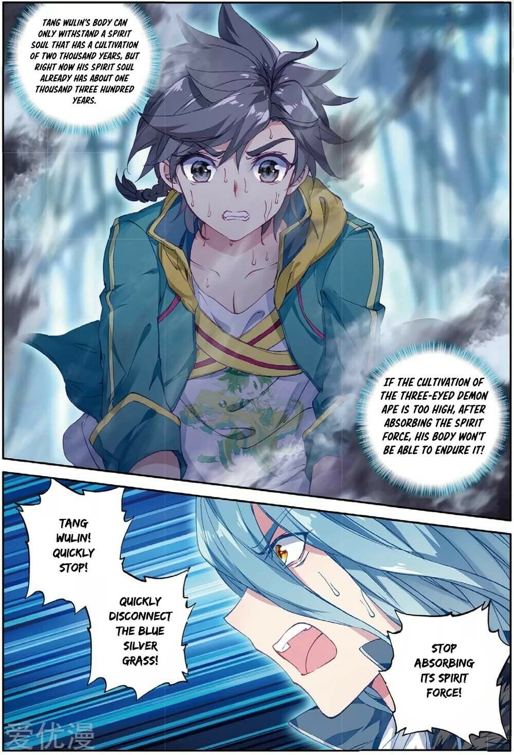 Read Soul Land III Manga Online