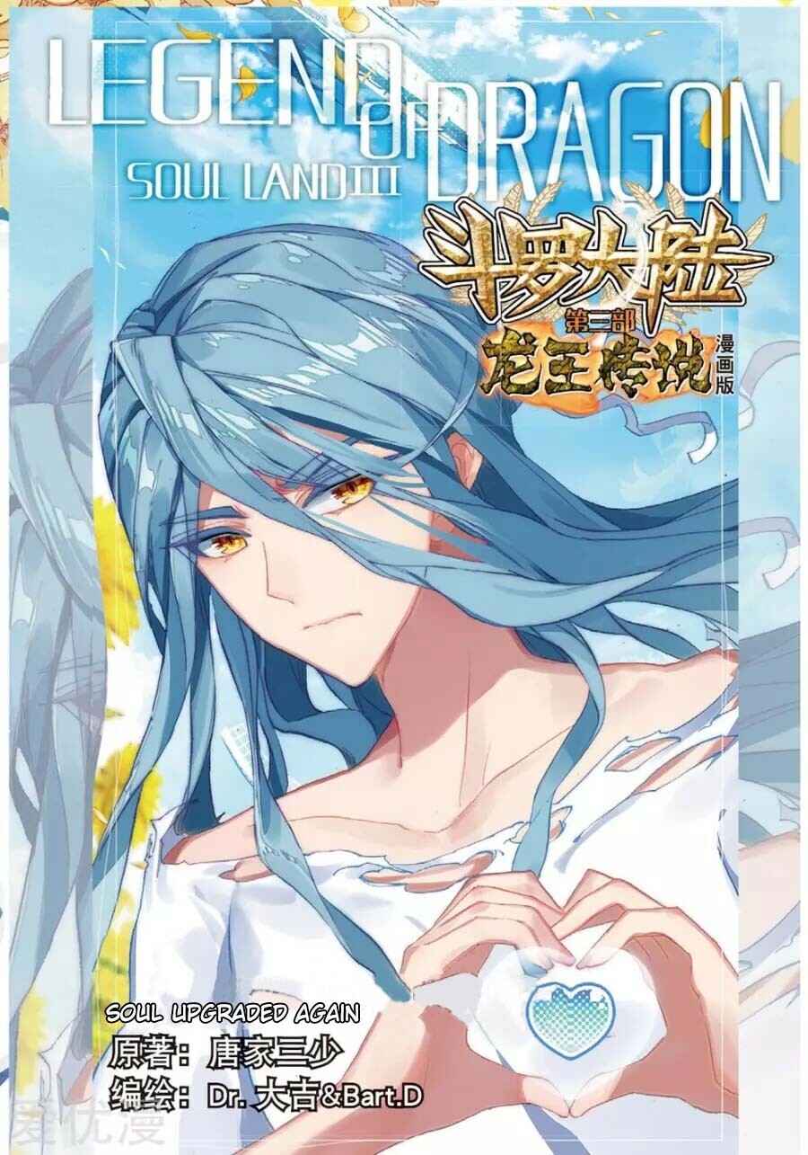 Read Soul Land III Manga Online