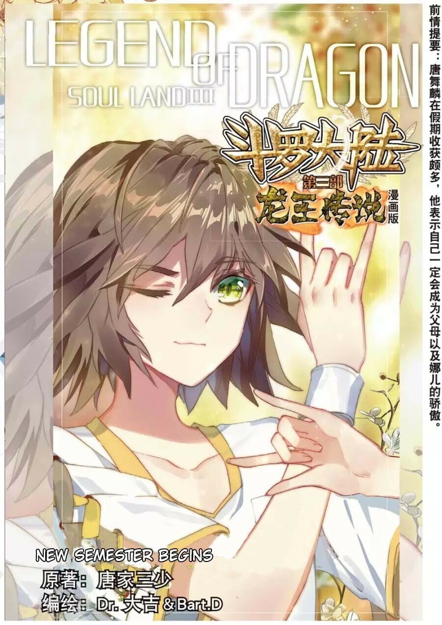 Read Soul Land III Manga Online